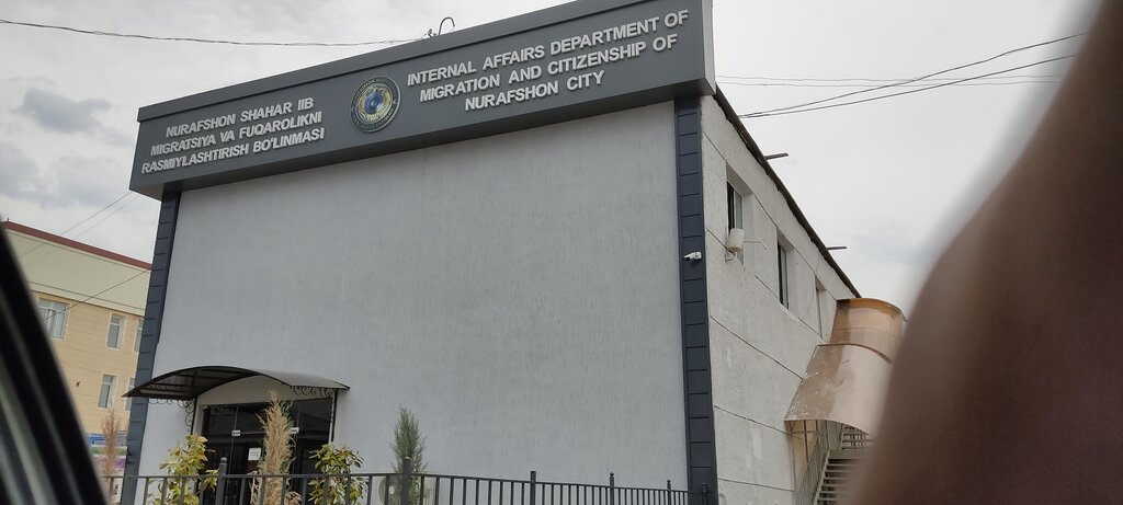 Pasport va muhojirlik xizmati Nurafshon shahar Pasport stoli, Nurafshon, foto