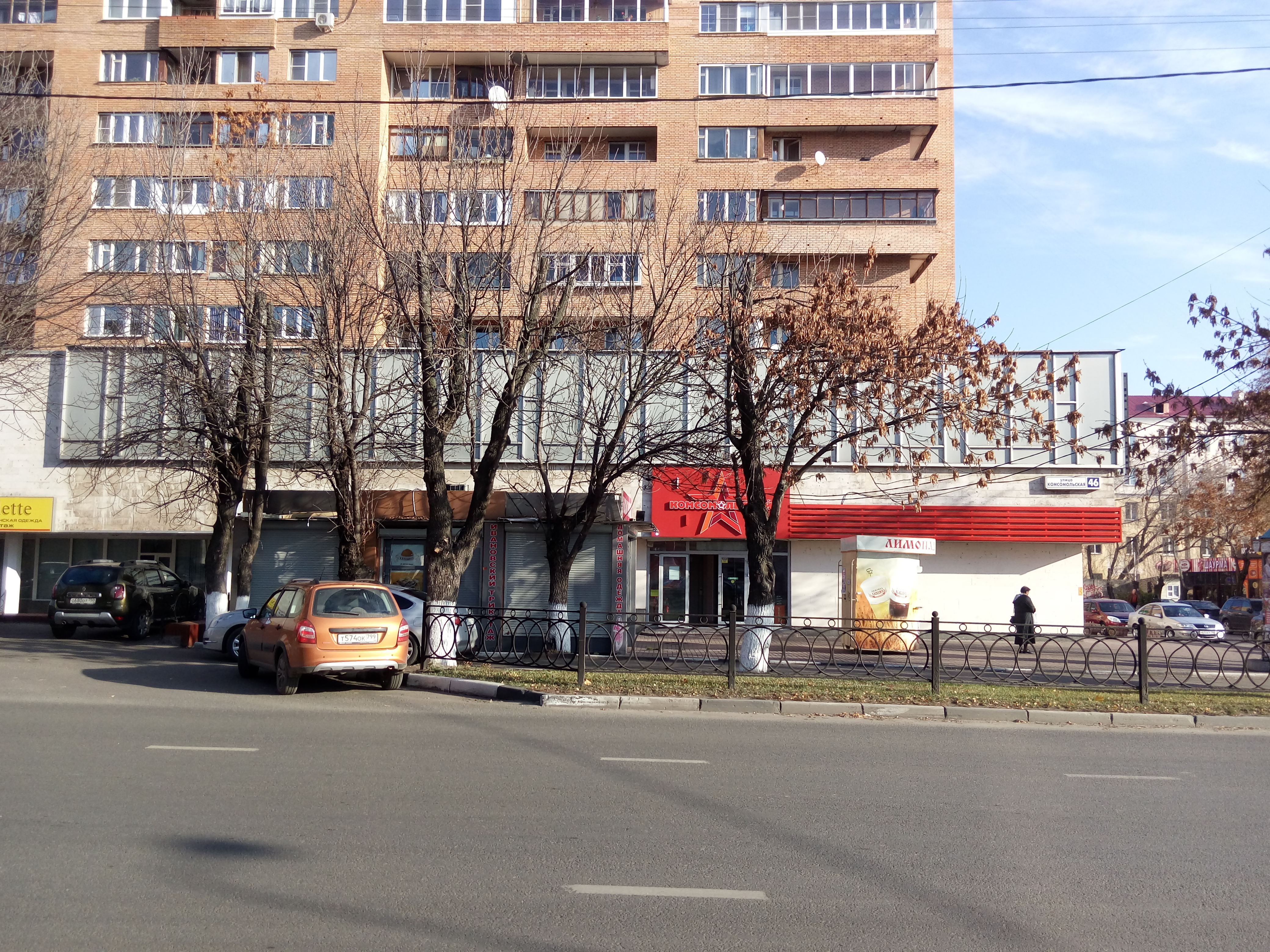 Moscow, Russia - hypermarket, found 144 2POS