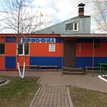 Криофил (ул. Остров Отдыха, 7/1, Красноярск), общественная организация в Красноярске