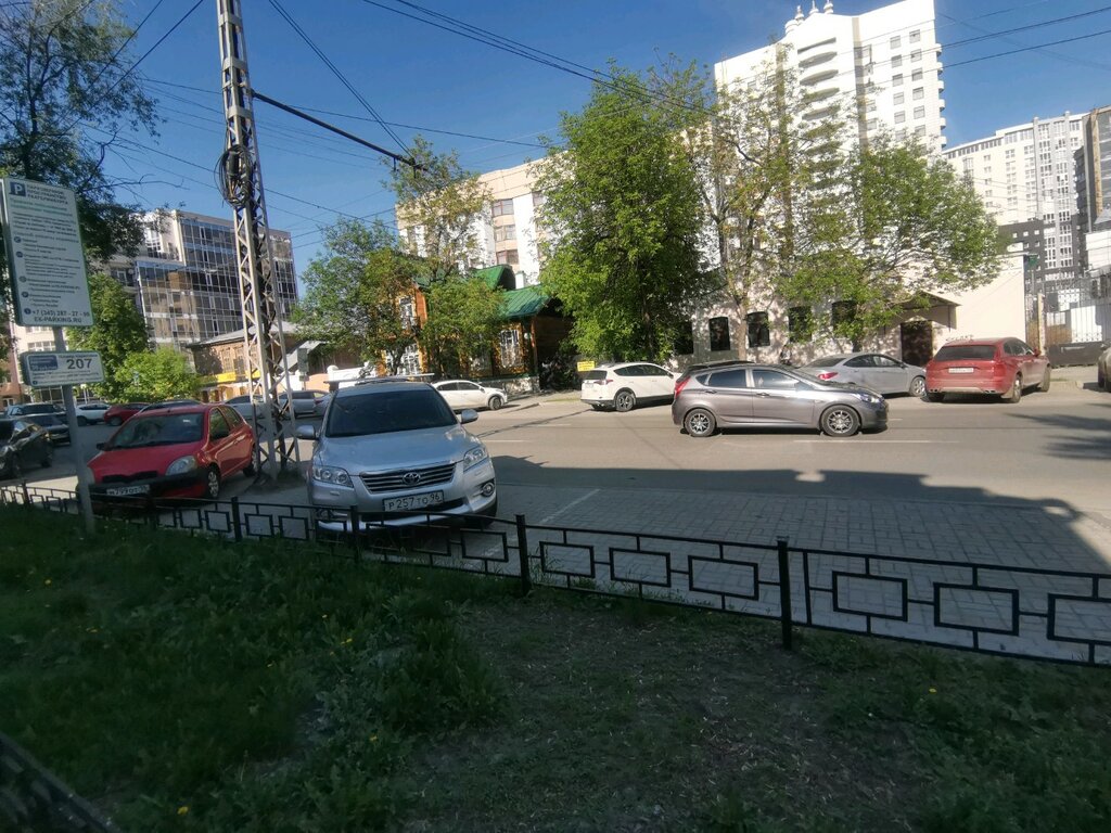 Екатеринбург автомобильная парковка