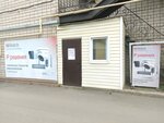 HiWatch (Kambarskaya Street, 49к1), security and alarm systems