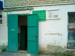 Library № 9 (Energeticheskaya Street, 12), library