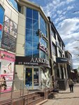 Салон красоты Кружева (Krasnaya ulitsa, 94) ، صالون تجميل