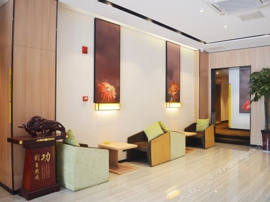 Фото Iu Hotel Shijiazhuang Xinji Shifu Street Branch