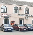 Дсмп (Abdulhakima Ismailova Street, 61), terminal de pago