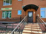 Tsentr rannego razvitiya detey Tema (Noyabrskaya ulitsa, 47) ، مركز تنمية الأطفال