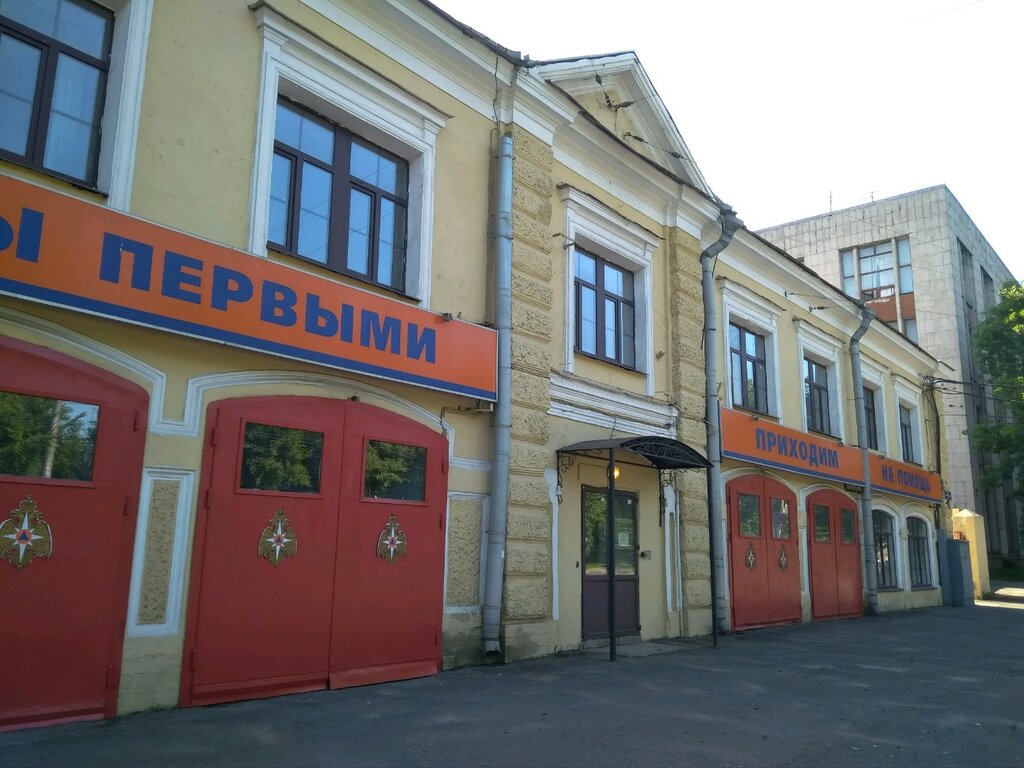 Search and rescue Fku TsUKS Gu MChS Rossii po g. Sankt-Peterburgu, Saint Petersburg, photo