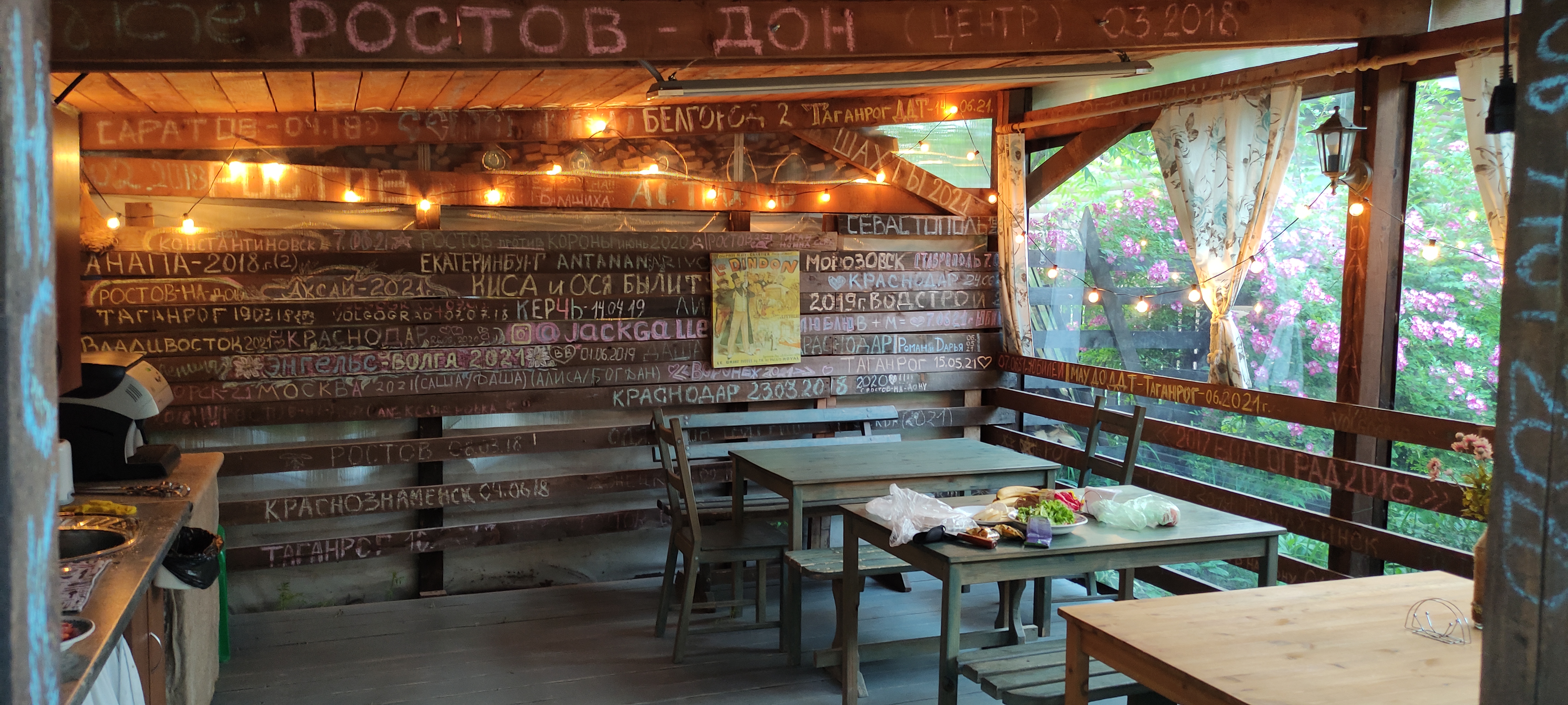 Фото Зелёный уголок