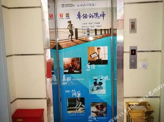 Фото 7 Days Inn Longyan Shanghang Zijin Road Branch