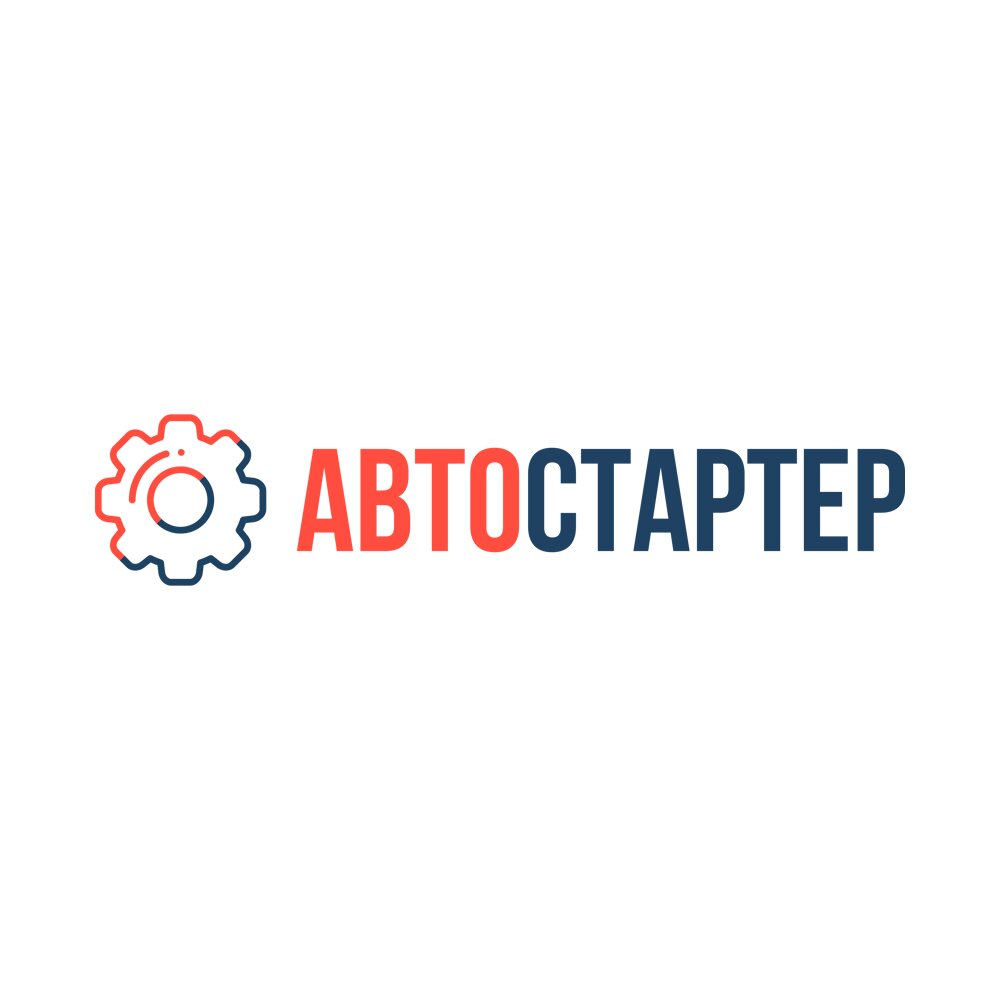 Автостартер