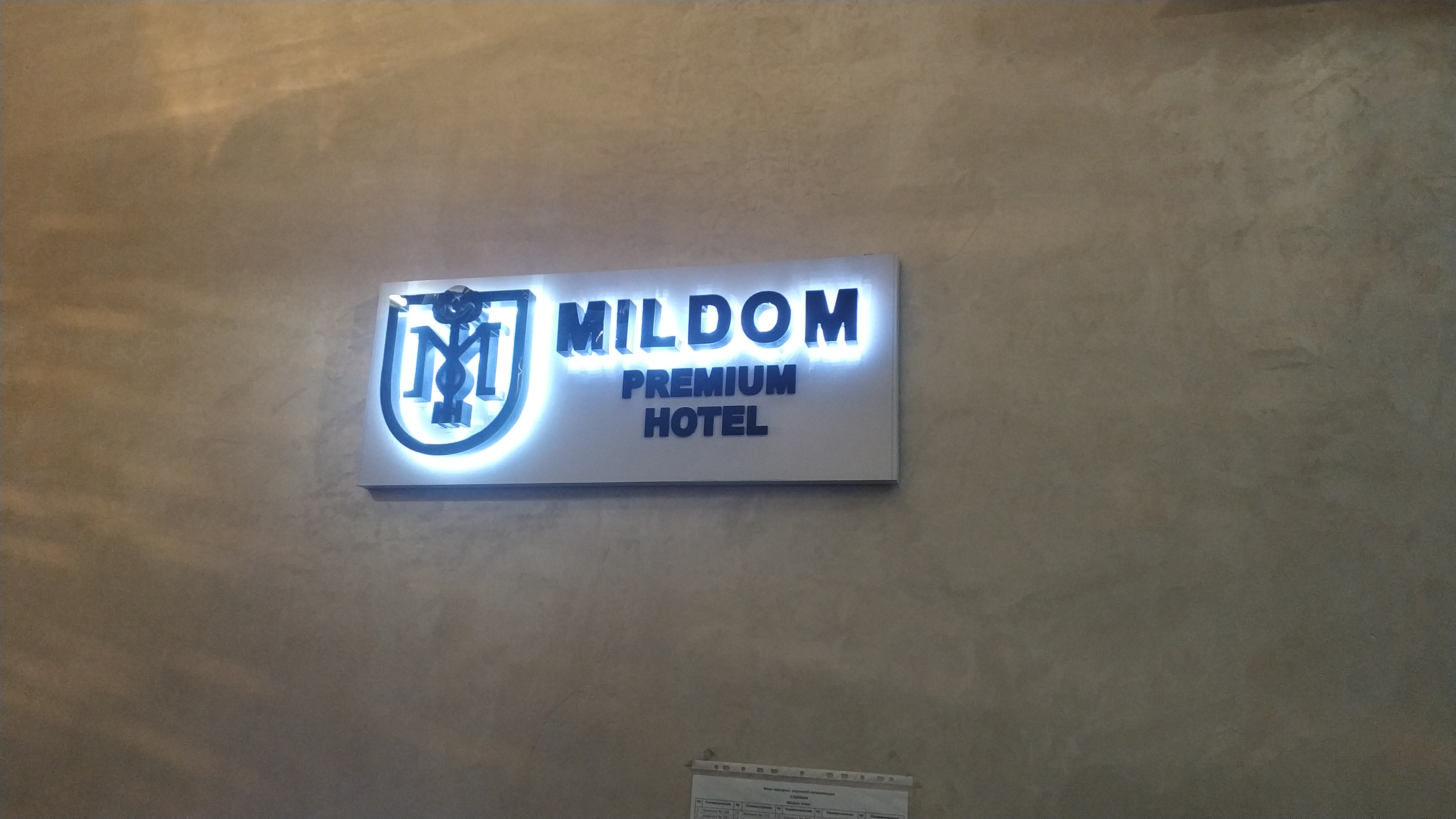 Фото Mildom Premium