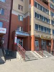 Vse dlya PC (Truda Street, 58), tienda de ordenadores