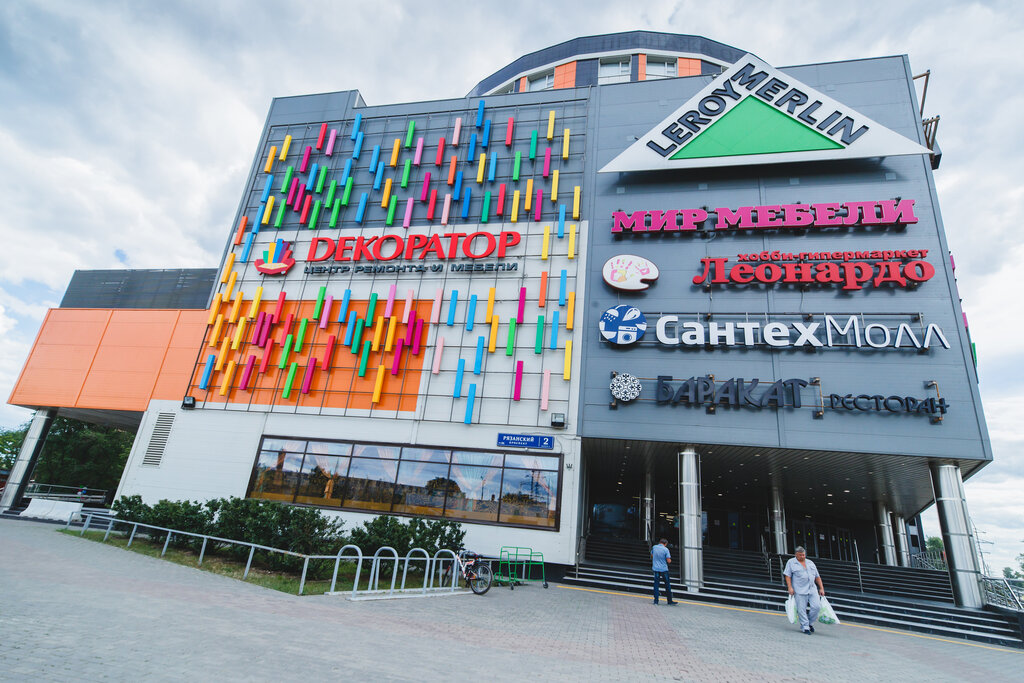 Furniture store Mir Mebeli, Moscow, photo