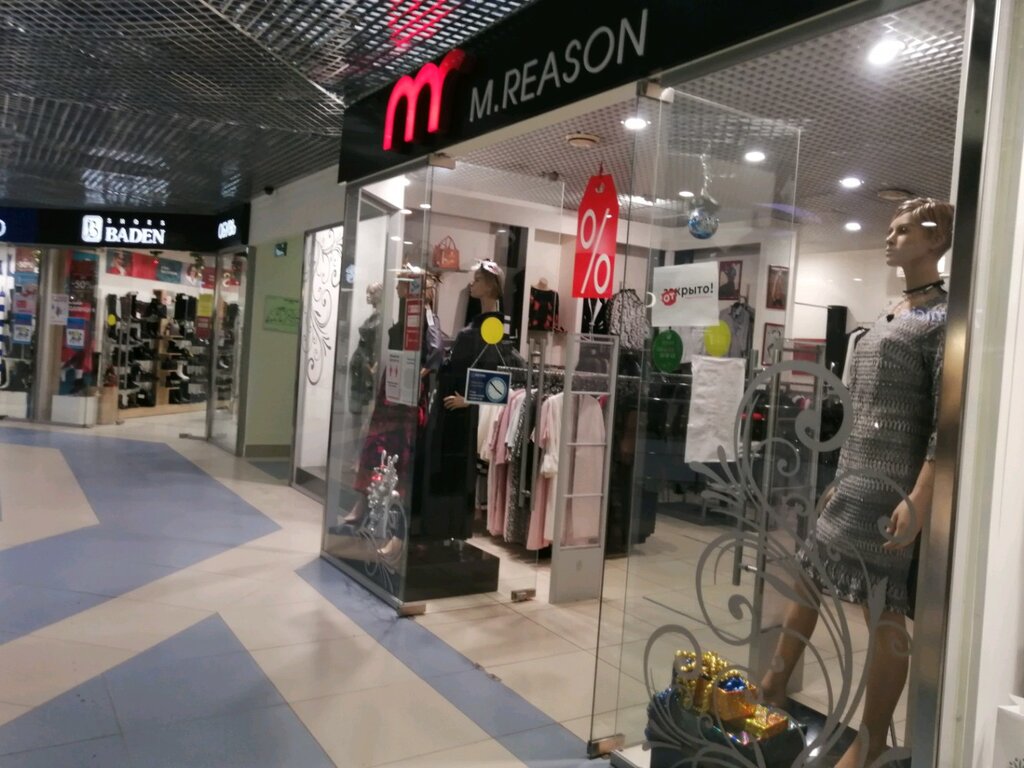 M M Магазин Одежды Официальный