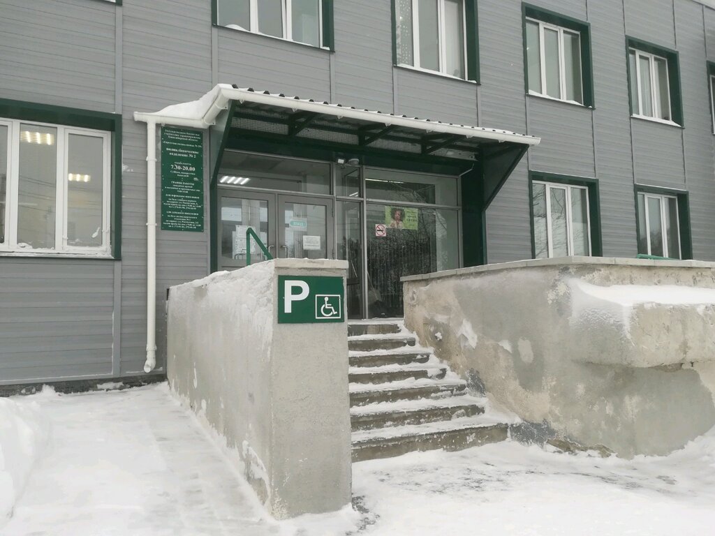 Polyclinic for adults Poliklinicheskoye otdeleniye № 2, Novosibirsk, photo