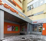 Artis (Starykh Bolshevikov Street, 53А), sports school