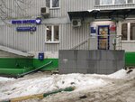 Отделение почтовой связи № 125414 (Петрозаводская ул., 4, Москва), почтовое отделение в Москве