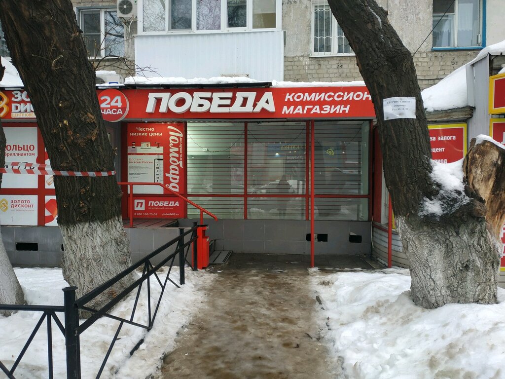 Победа просп энтузиастов 33 фото