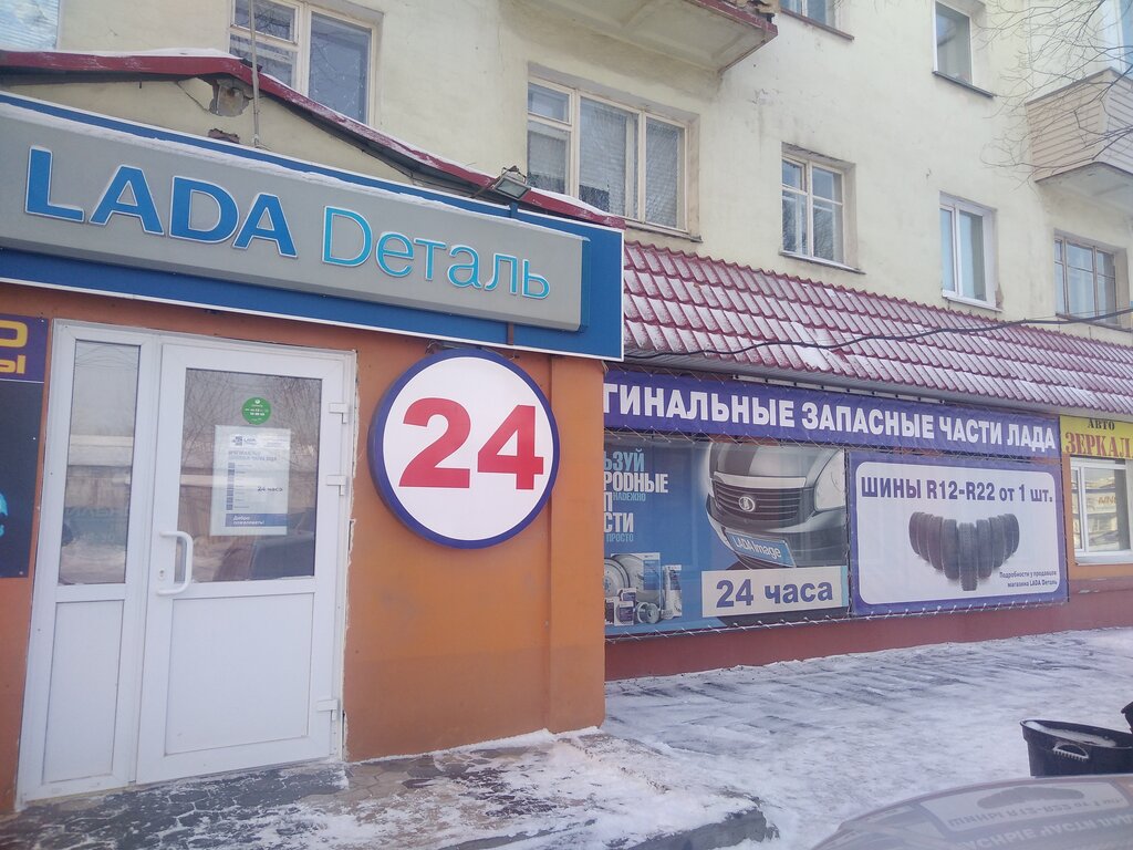 Магазин 3 Кита Омск
