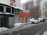 Логан-Шоп (Смольная ул., 7), магазин автозапчастей и автотоваров в Москве