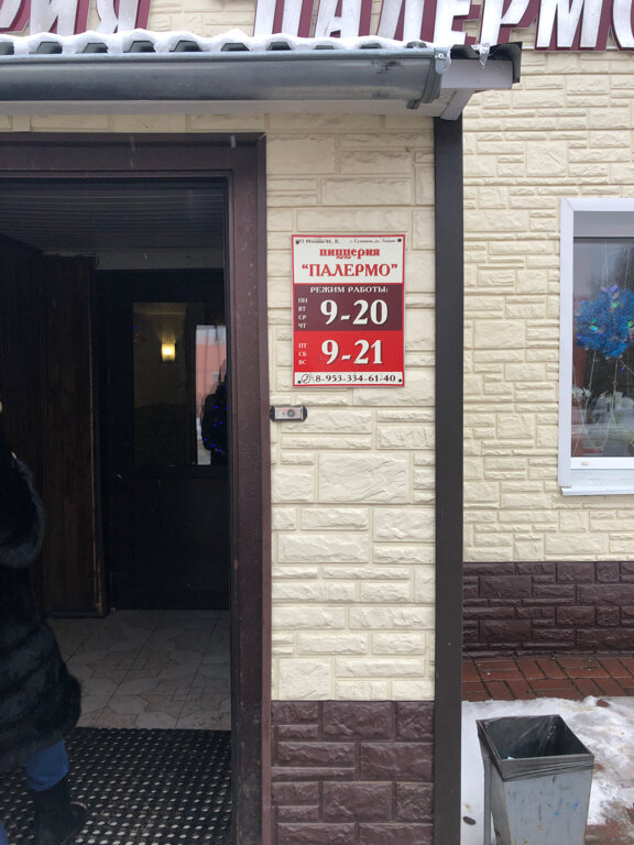 Palermo, men's clothing store Uzlovaya (Uzlovsky district), Gagarina, 39 - телеф