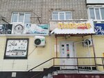 Пивное море (Baburkina Street, 8), beer shop