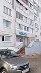Отделение почтовой связи Набережные Челны 423822 (Naberezhnochelninskiy Avenue, 90/27), oficina de correos