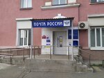 Отделение почтовой связи № 630024 (2-й пер. Мира, 2, Новосибирск), почтовое отделение в Новосибирске