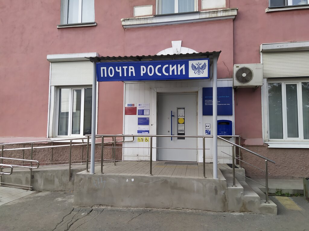 Почтовое отделение Отделение почтовой связи № 630024, Новосибирск, фото