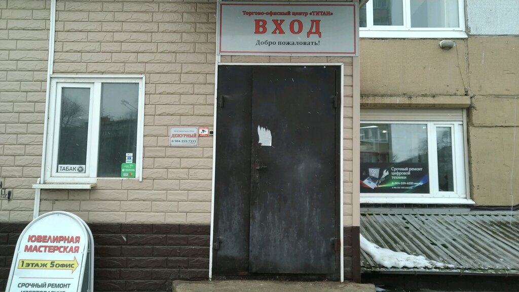 Авто недвижимость тверь
