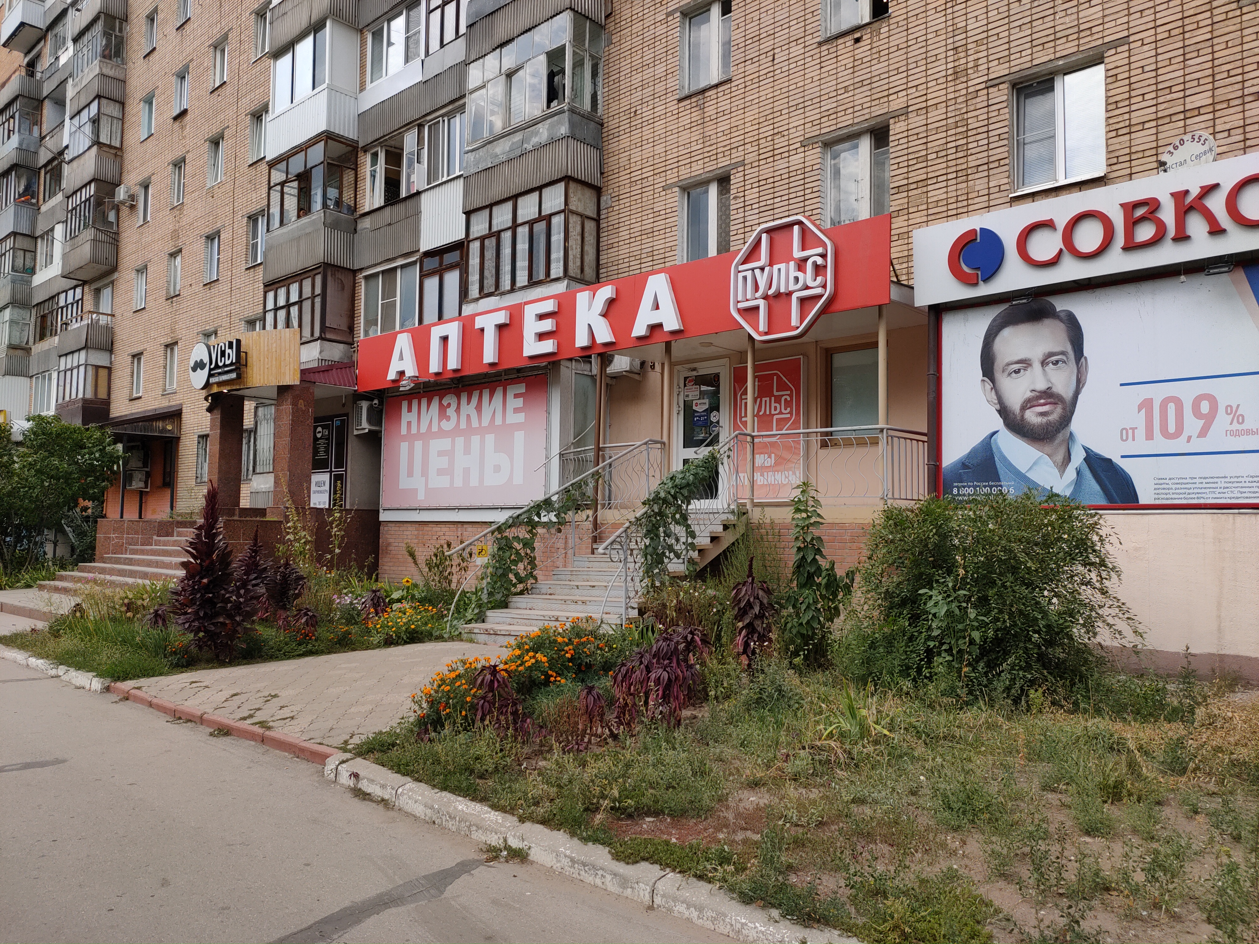 Больше не работает: Удачная покупка, торговый центр, Самарская область, Тольятти