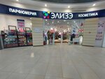 Elize (Moscow, Svyatoozyorskaya Street, 1А), perfume and cosmetics shop