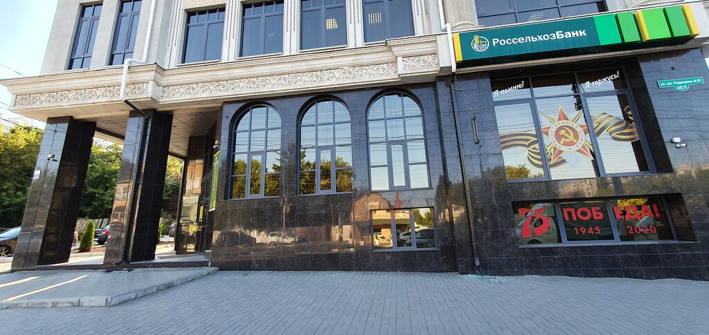 Panorama: Bank Rossija, ATM, Voronezh, Krasnoarmeyskiy pereulok, 12А - Yandex Ma
