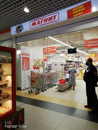 Магнит, продуктовый гипермаркет, Ростовская ул., 58/24, Воронеж Яндекс.Карты