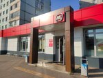 Magnit (Shilova Street, 19), grocery