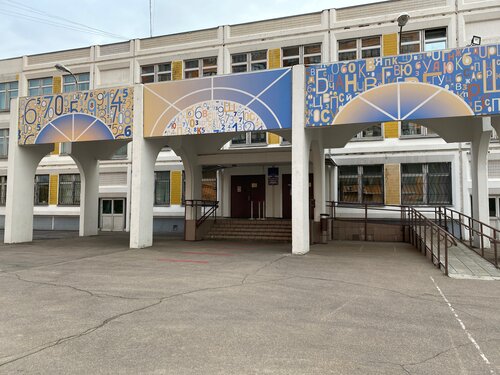 ГБОУ школа № 149 имени Героя Советского Союза Ю. Н. Зыкова ...