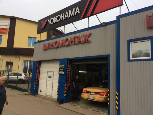 Йокогама, шиномонтаж — Яндекс Карты