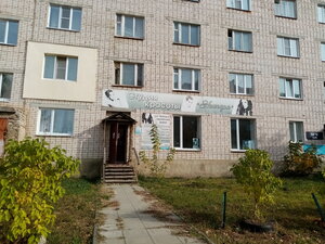 Studiya krasoty Niagara (Arzamas, ulitsa Plandina, 9к1), salón de belleza