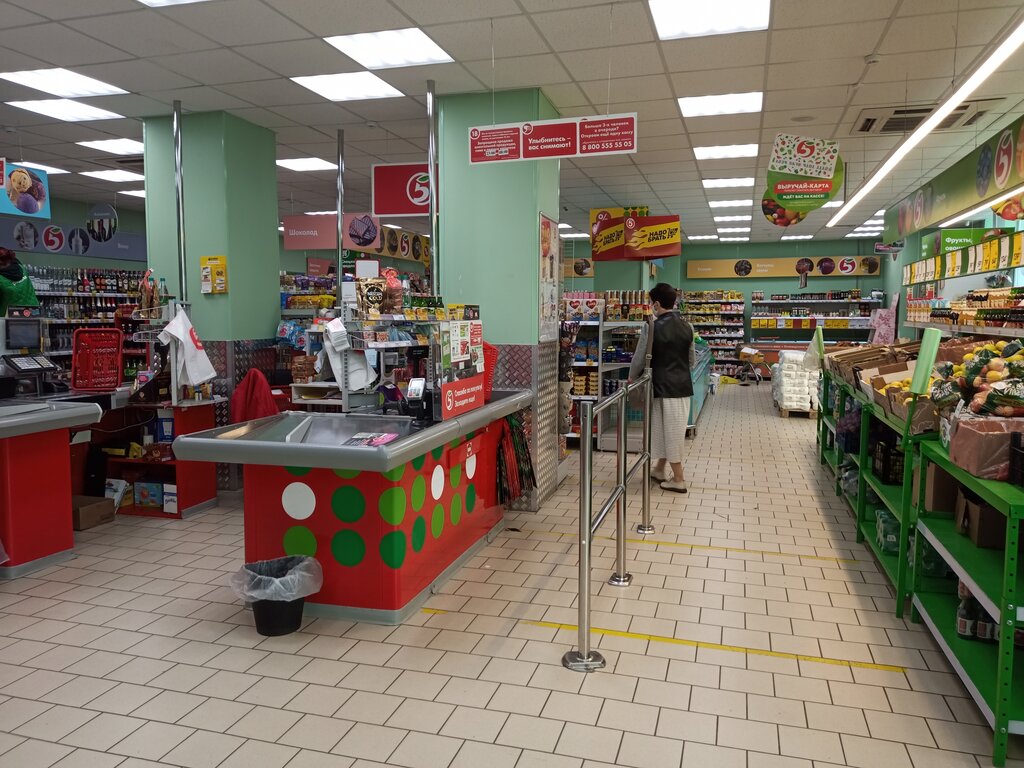 Supermarket Pyatyorochka, Ozersk, photo