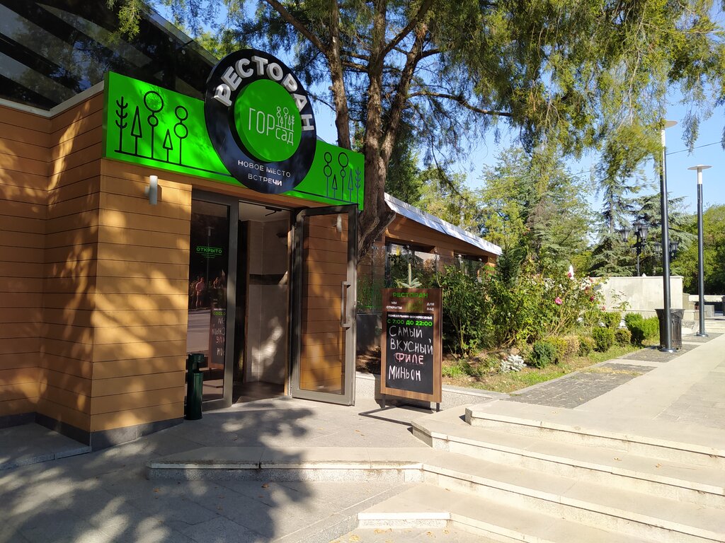 Ресторан Горсад, Симферополь, фото