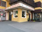 Sakura (Molodogvardeyskaya Street, 99), floristeria