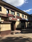 Ochag (Kirova Avenue, 255Б) ، فندق