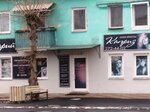 Kapriz, studiya prichesok (posyolok gorodskogo tipa Berezovka, Tsentralnaya ulitsa, 51), beauty salon