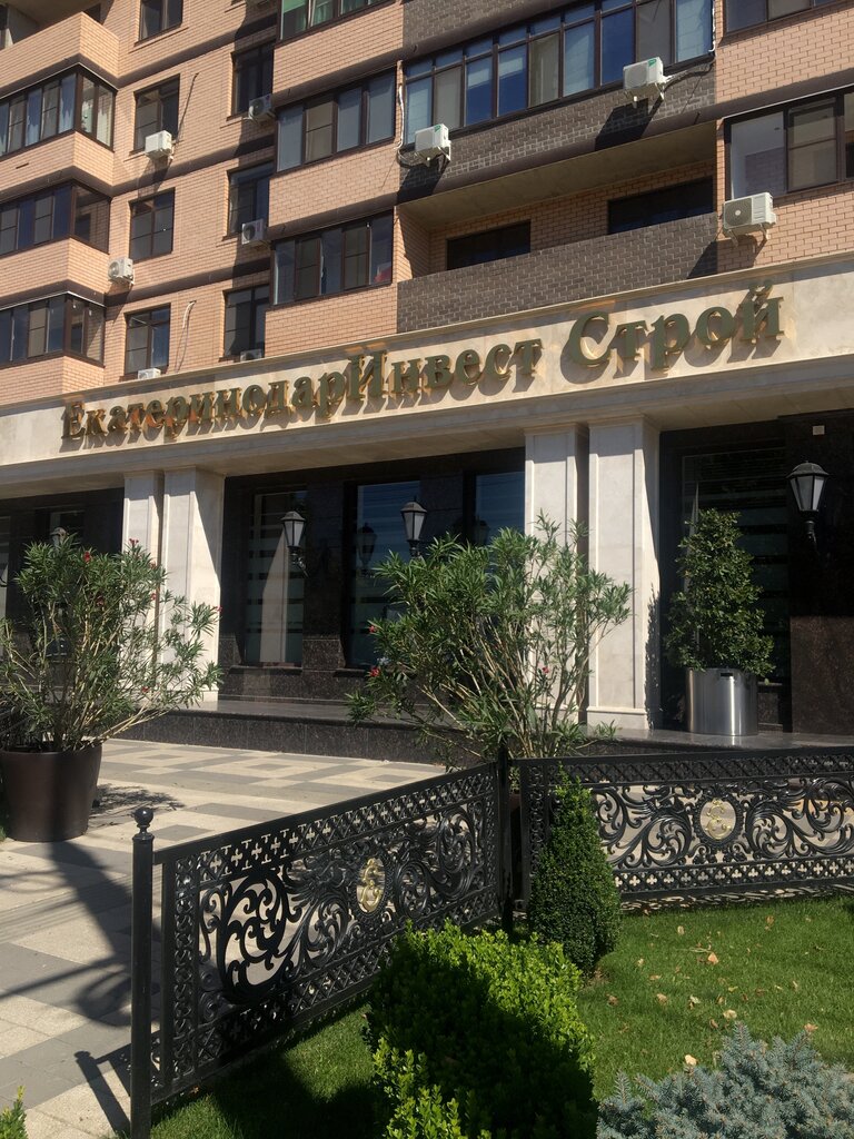 Sales office YekaterinodarInvestStroy, Krasnodar, photo
