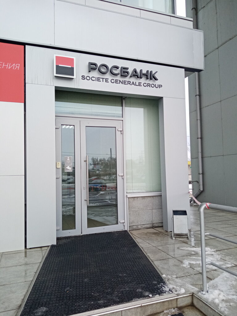 Росбанк, банк, Взлётная ул., 57, Красноярск, Россия — Яндекс.Карты