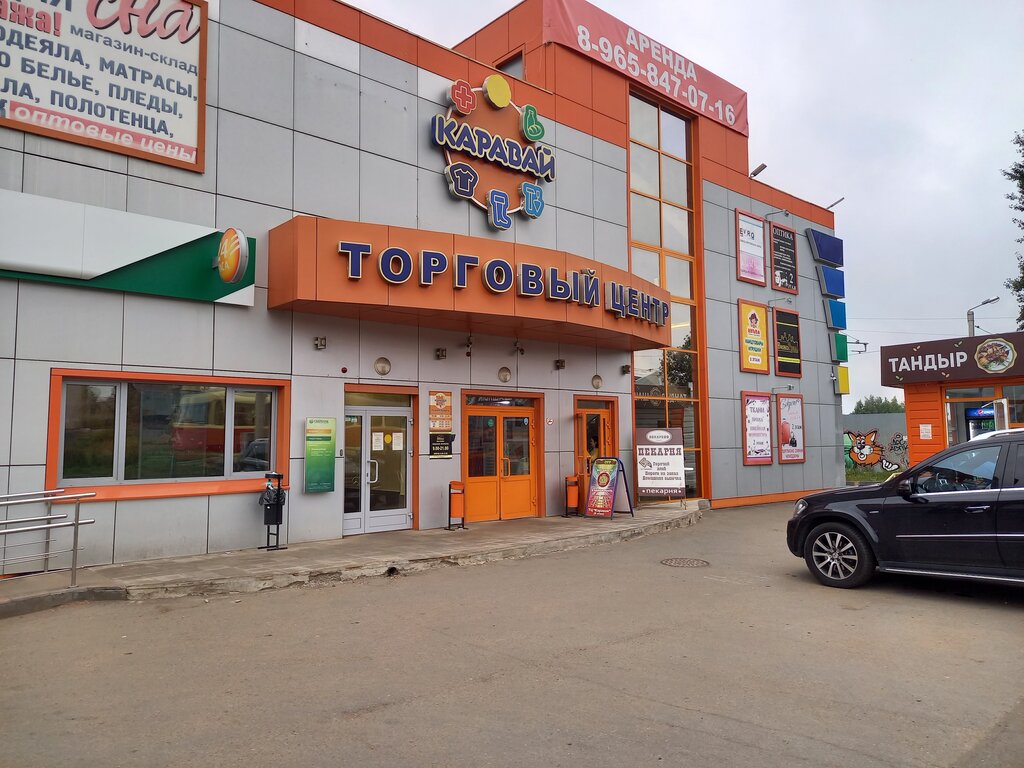 Alışveriş merkezleri TTs Karavay, Izhevsk, foto