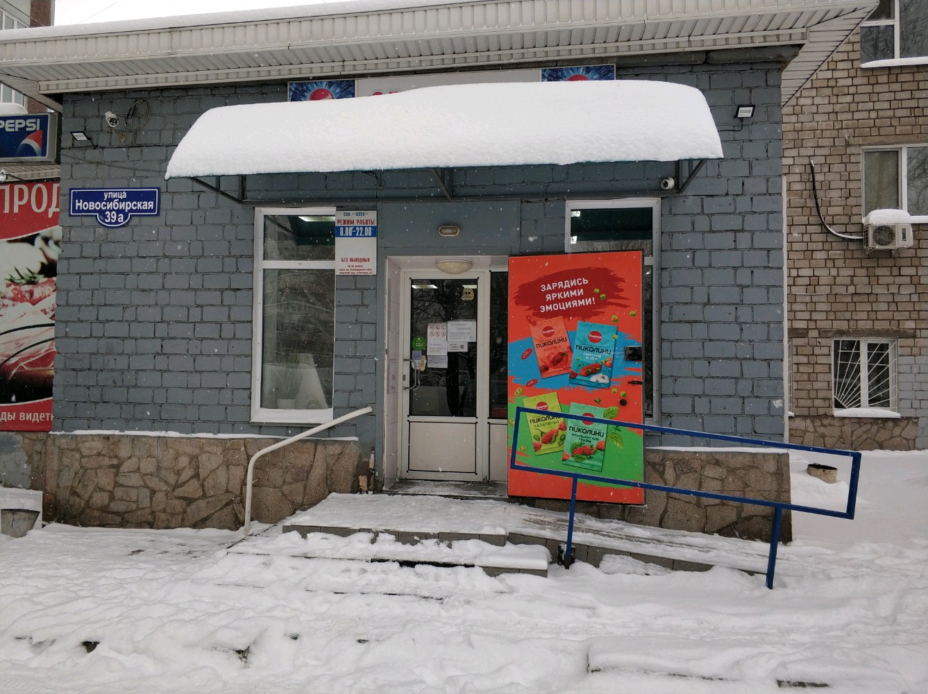 Планета новосибирская ул 7 красноярск фото