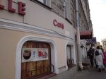 Coffee & Desserts (Большая Конюшенная ул., 1), кофейня в Санкт‑Петербурге