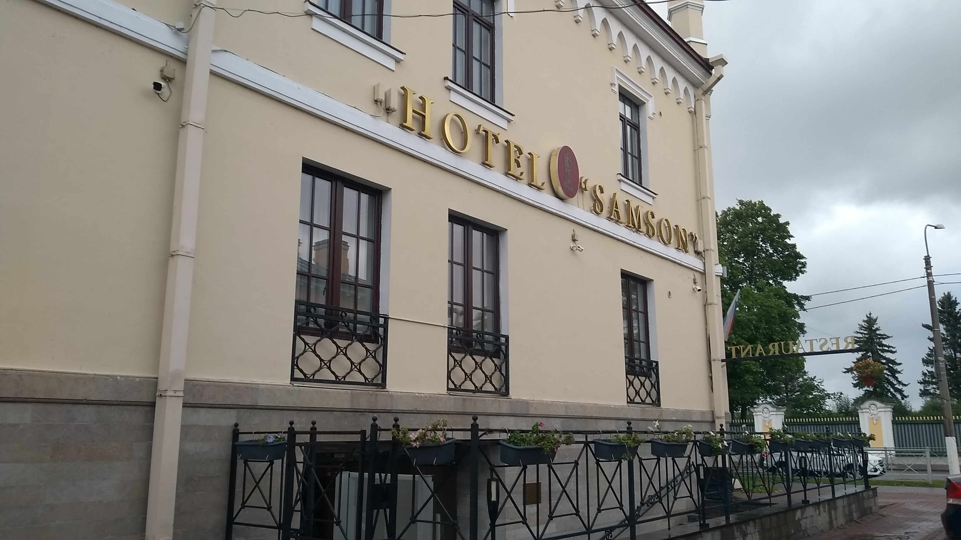 Фото Самсон