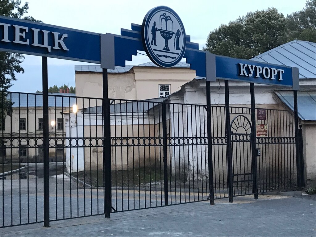 Курорты липецка